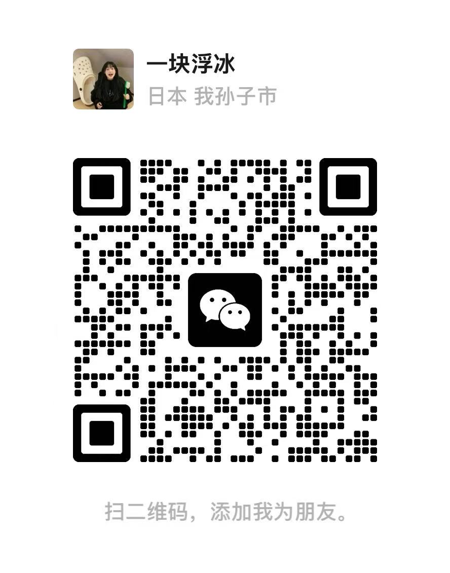 WeChat QR